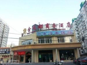 峡山金龙大酒店最新爆料 第1张 峡山金龙大酒店最新爆料 第1张