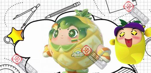 蛋仔派对国庆节最新爆料,精彩活动抢先看 第2张 蛋仔派对国庆节最新爆料,精彩活动抢先看 第2张