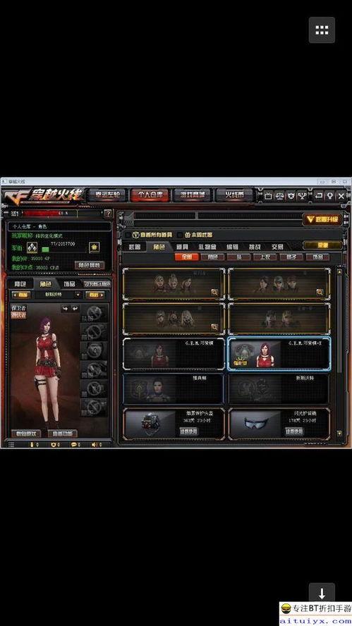 cfm活动最新爆料11月份活动,揭秘最新活动亮点与福利大放送