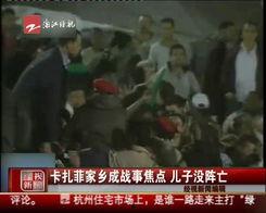 四川猛哥爆料视频最新 第1张 四川猛哥爆料视频最新 第1张