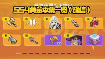 香肠派对最新手册爆料,全新玩法与内容大曝光 第1张 香肠派对最新手册爆料,全新玩法与内容大曝光 第1张